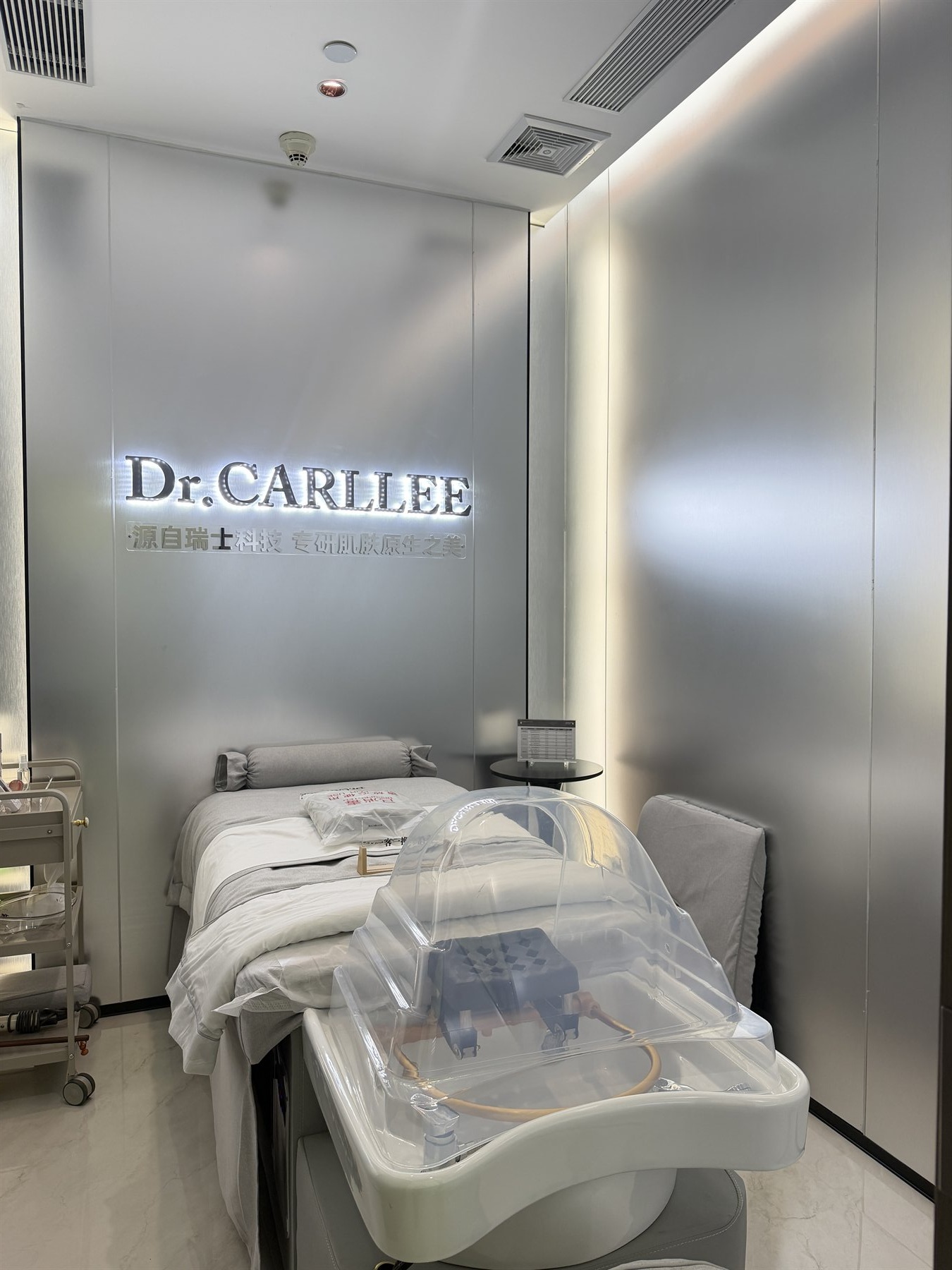 DR.CARLLE门店独立护理房实景