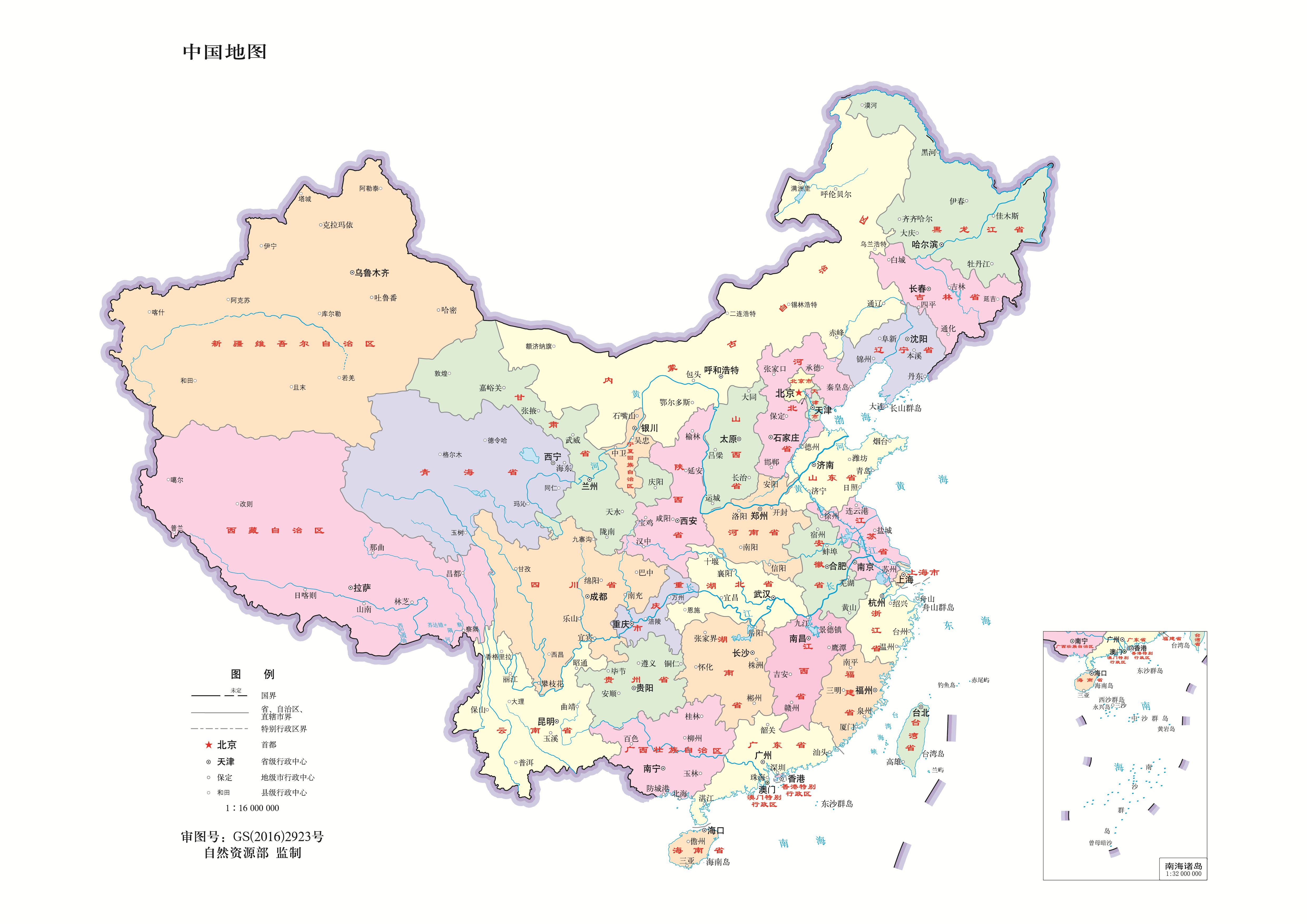 中华人民共和国标准地图，审图号 GS(2016)2923号